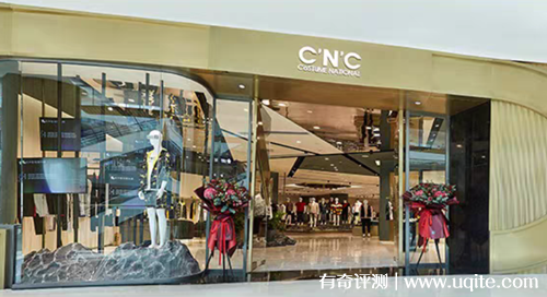 cnc是什么牌子,意大利著名时装品牌