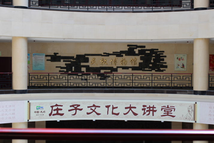 商丘映象61民权博物馆