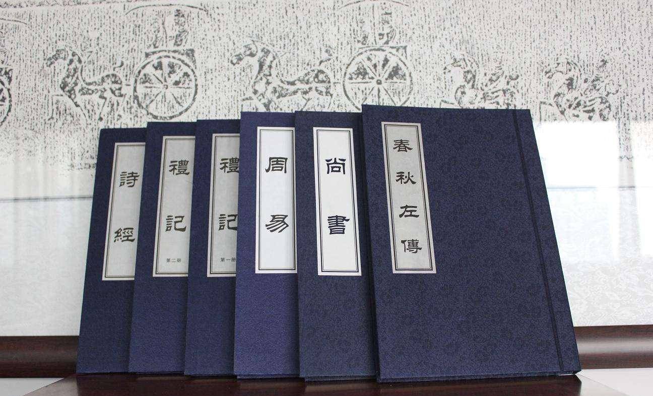 著史并称-周诰殷盘,春秋左传,易诗庄骚