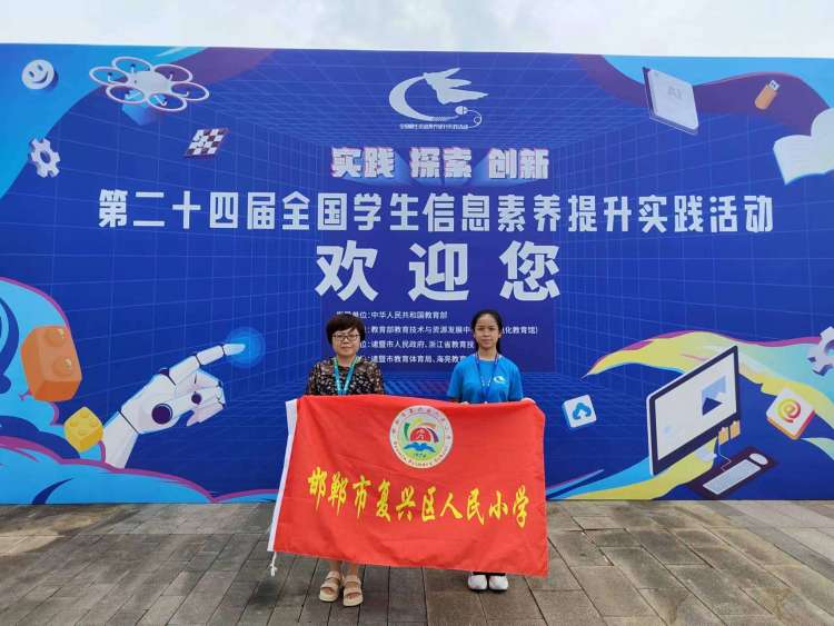 全省唯一,全国"创新之星"花落邯郸市复兴区人民小学