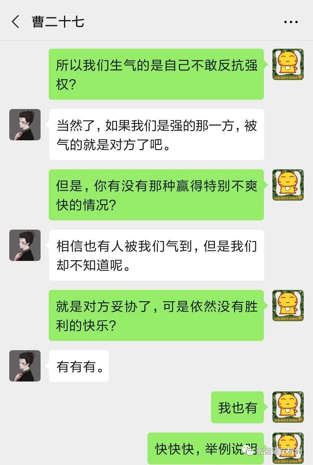 红口白牙开药方