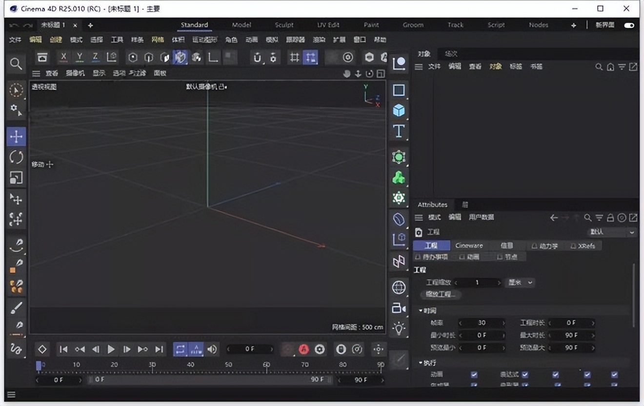 cinema4d(c4d) 安装包下载:c4d立体字怎么做