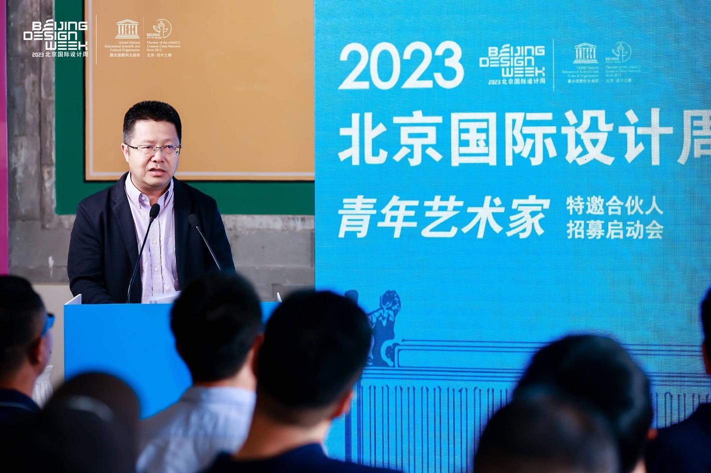 2022北京国际设计周图片