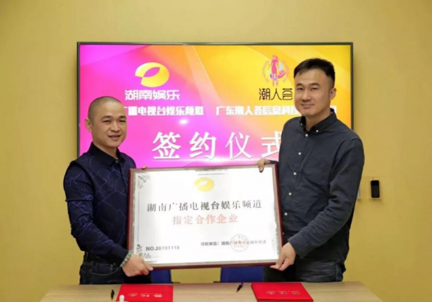 潮人荟——潮流毒物·特价分享·私域流量·高效变现，创新模式，让你的私域流量更赚钱！