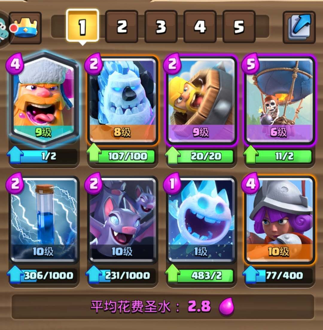 皇室战争:打不过就加入,如今制霸天梯的气球兵,到底怎么用