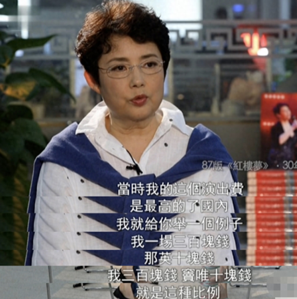 回顾陈力唱红楼梦歌曲爆红丈夫去世后再嫁初恋苦尽甘来