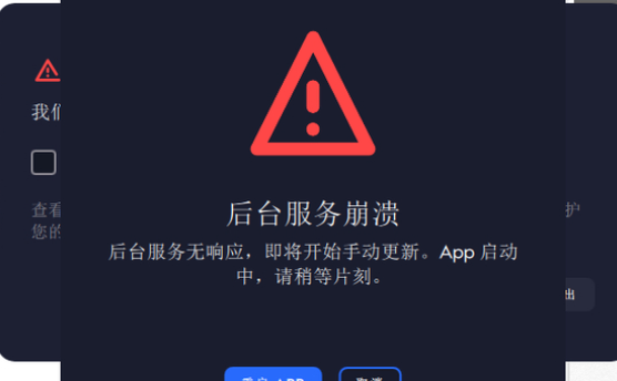 某些app限制图片保存图片