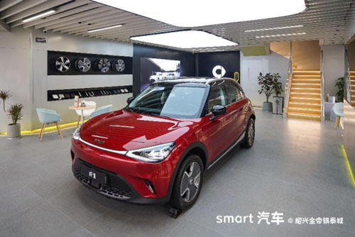 紹興銀泰店開業儀式暨全新smart 3激能都市密友上市發佈會