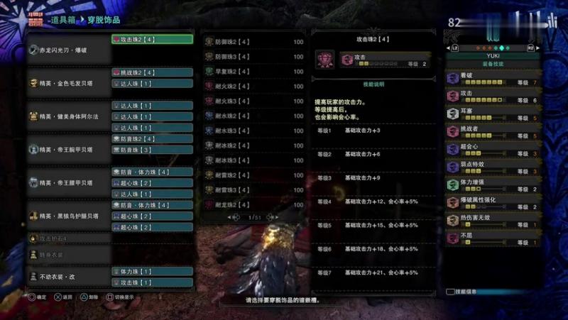 轻松有收获 好看视频