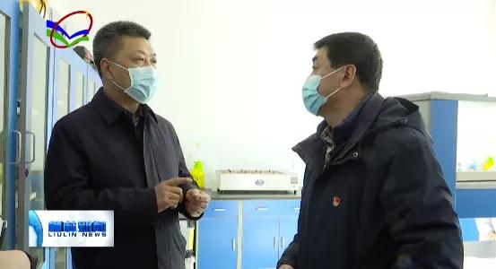 柳林 赵建喜看望慰问疫情防控一线人员并检查指导疫情防控工作