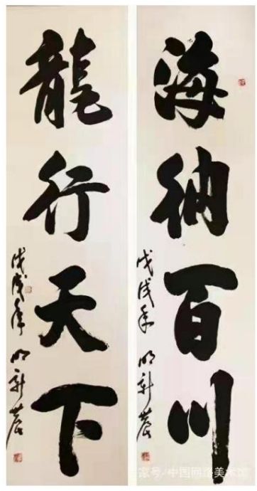 中国书画百杰名人——明新农