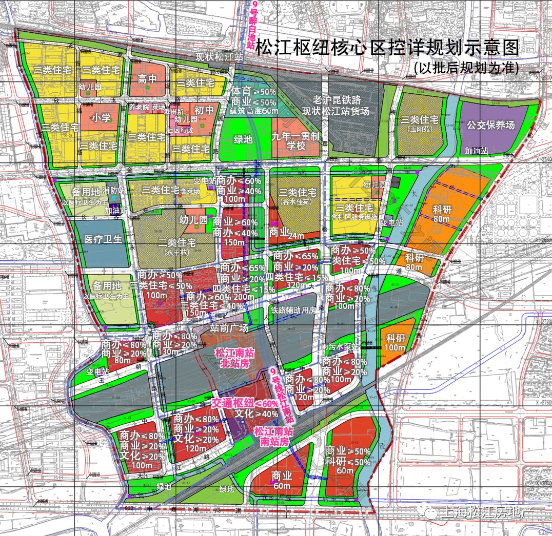 松江南站规划图片
