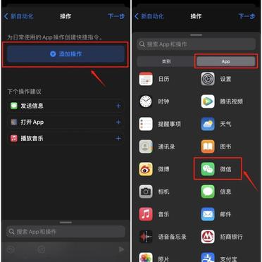 iphone微信如何发定时消息?2种方法实现定时发送消息,超简单!