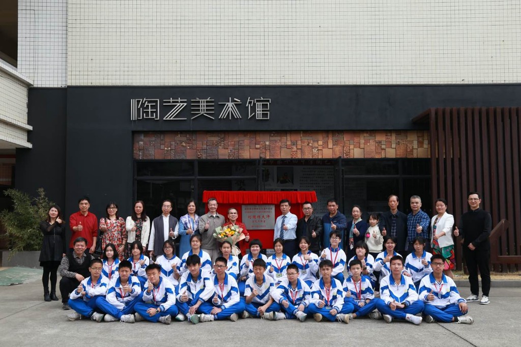 刘国祥大师示范工作室在佛山市第十四中学揭牌