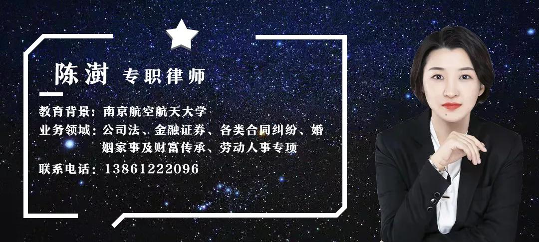 星分享|浅析股东资格的确认问题