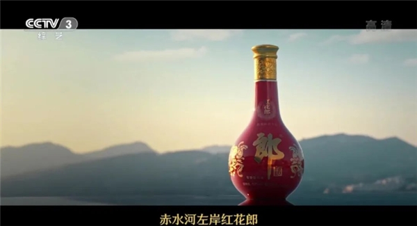 绽放全国20年 红花郎新版tvc在央视亮相