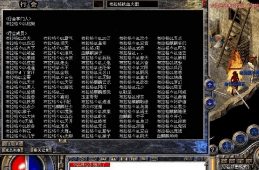 传奇10大家族排行