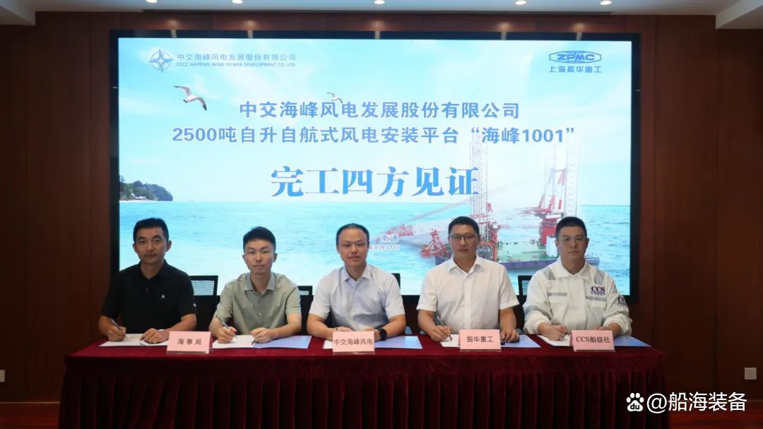 四方平台注册流程 四方平台注册流程