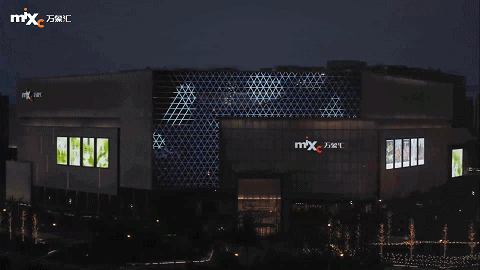 西三旗万象汇,明天开业!