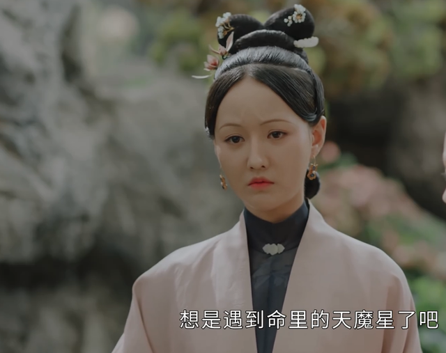《玉楼春》剧照