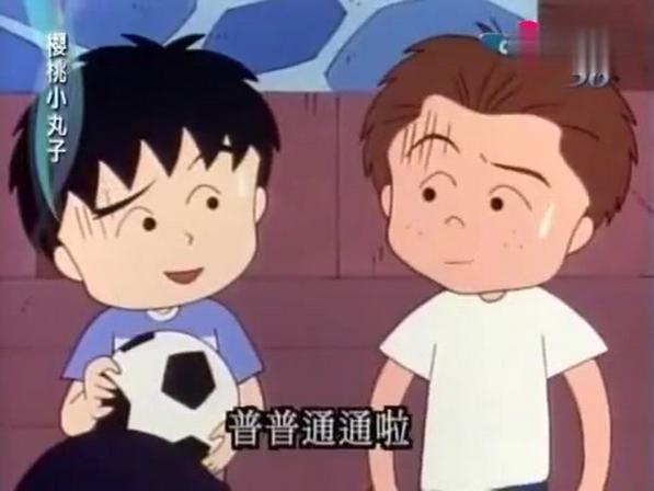 小丸子和大野 视频在线观看 爱奇艺搜索 小丸子和大野 视频在线观看 爱奇艺搜索