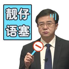 东奥郭守杰 黄洁洵图片