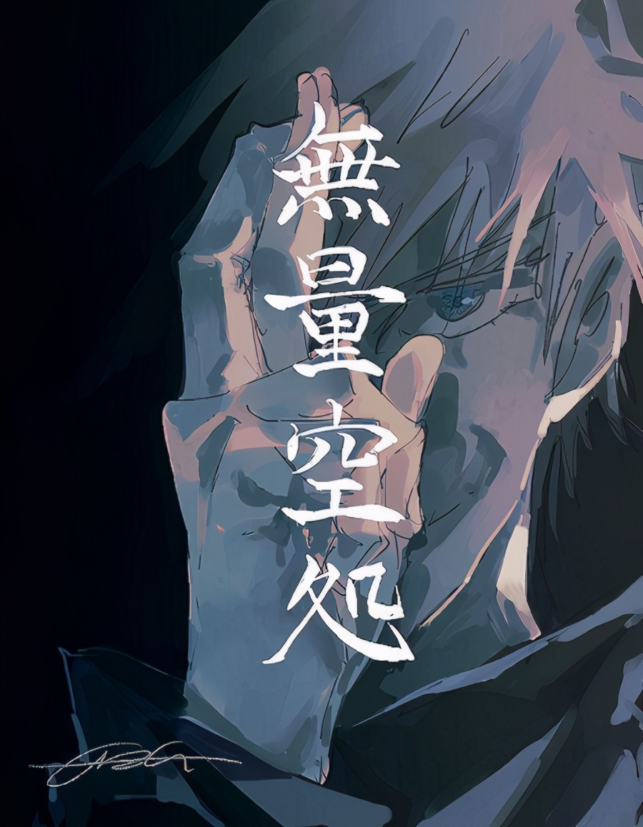 咒术回战147情报:夜蛾校长被处刑?老头子的理由也够奇葩的