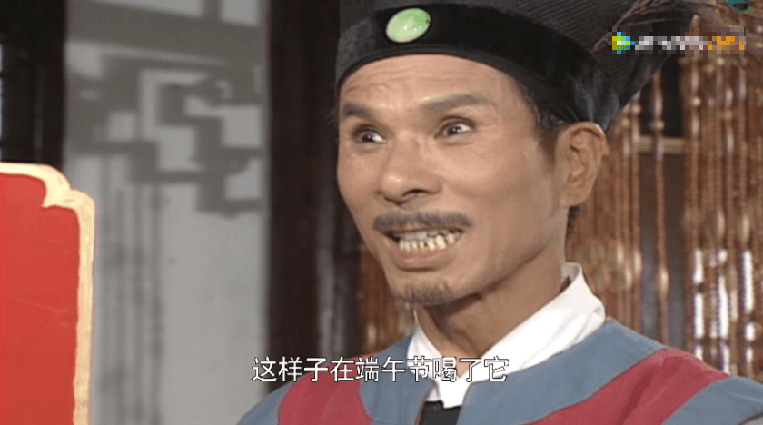 白素贞为啥一到端午就很虚弱?喝了雄黄酒便会"现原形"?