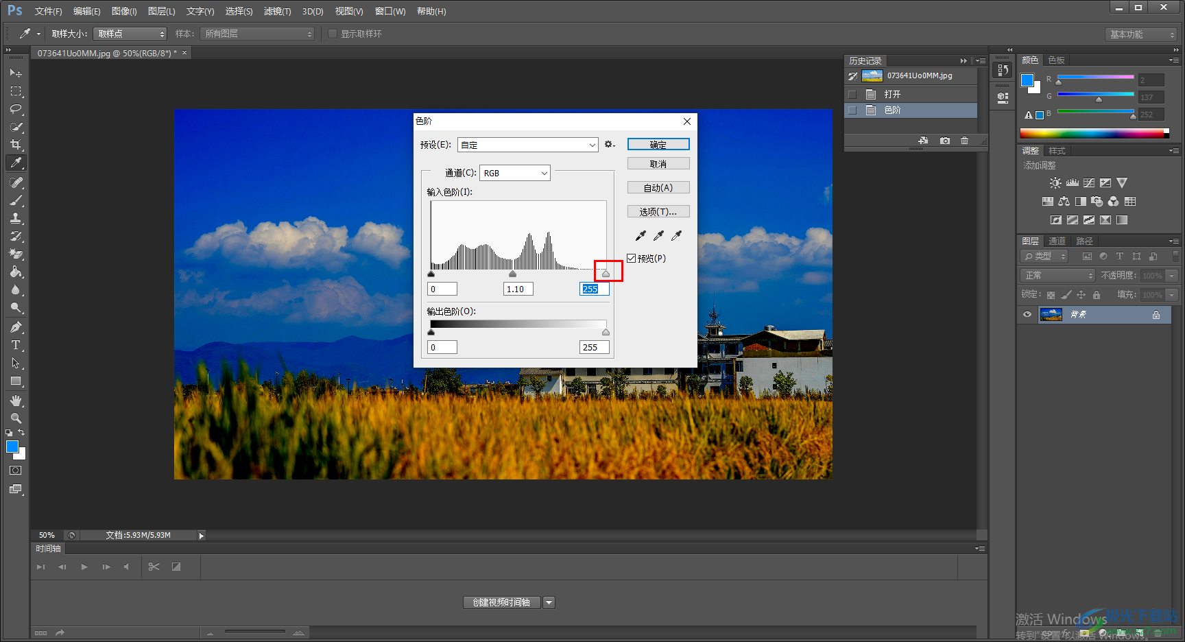 adobe photoshop cs6 精简破解版下载