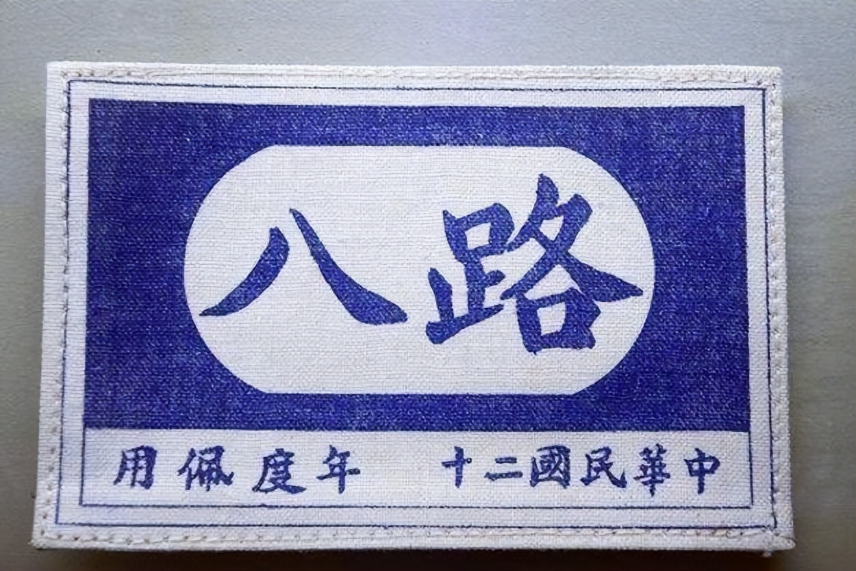 林罗刘的部队为何先后有五个不同番号回眸军史方知真高明