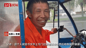 热点|环卫工冒雨送伞遭拒收，女子发帖道歉：他那么善良，我却当他是卖伞的