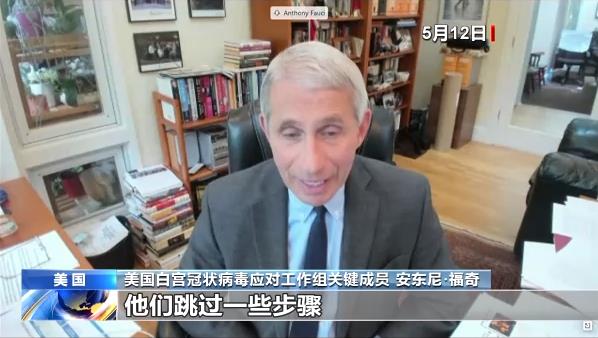 热点|美国新冠肺炎超308万例，美国疫情为何失控？看看美政府都干了啥