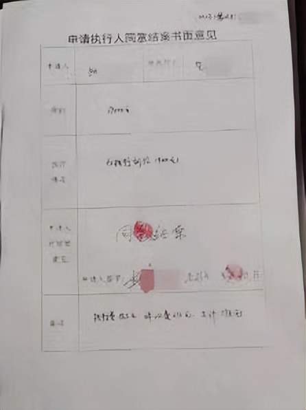 「豫剑执行」林州法院执行局迎着晨光熹微,向失信者"亮剑"!