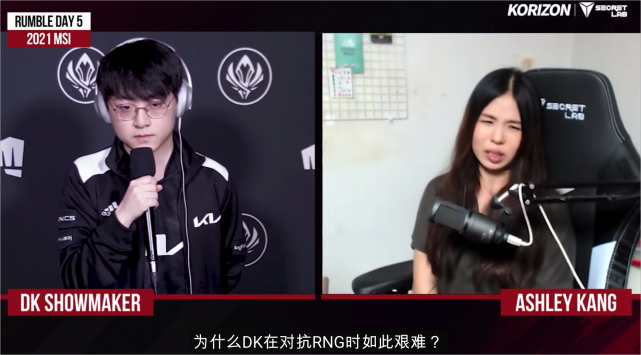 showmaker解释为什么两次输给rng:我们的下路犯了一些失误