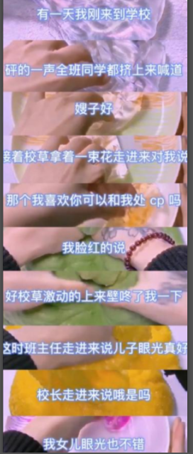 小学生"爱情文学"有多奇葩?恋爱的酸臭味,让人无法接受