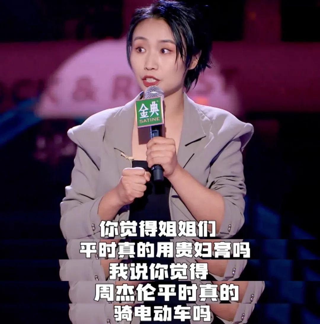 曾指导过徐志胜,只是没有登上过脱口秀大会舞台的小鹿上场,则带来了第