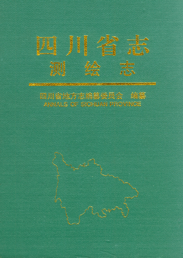 「诗词」何郝炬:读志百咏(二)