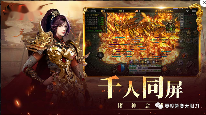 傳奇手遊推薦|大俠傳奇:超變武俠風,傳奇經典,二十年不朽