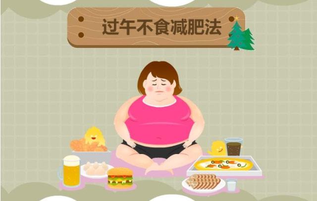 上海一女子为了减肥,坚持2年"过午不食,身体出现了哪些变化