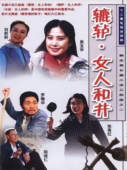 回顾吴玉华一婚嫁汪俊因丁克离婚二婚嫁画家生两娃幸福美满