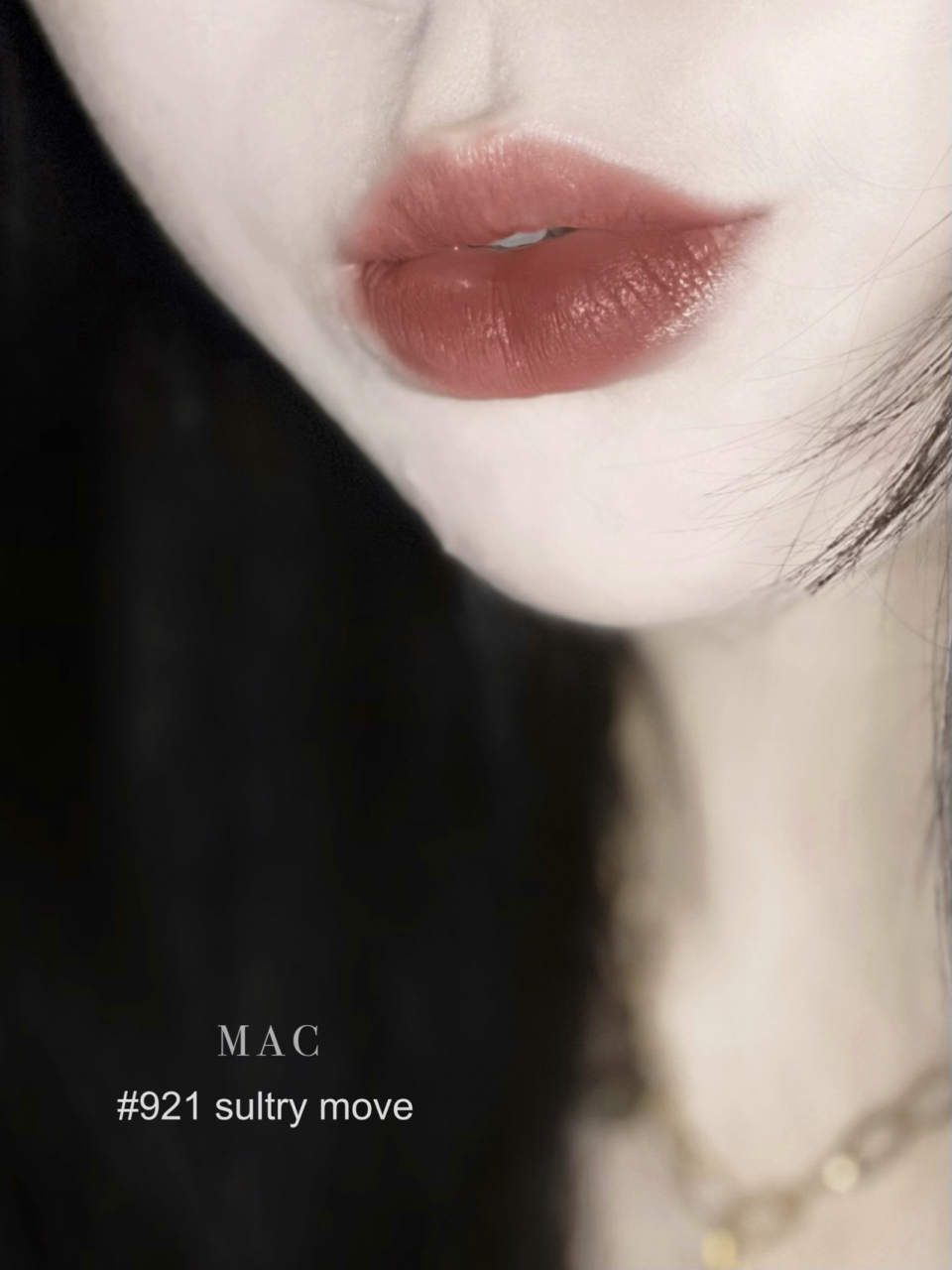 棕糖蜜桃明明是辣么好看 奶茶色里sultry move怎么可以不拥有名字?