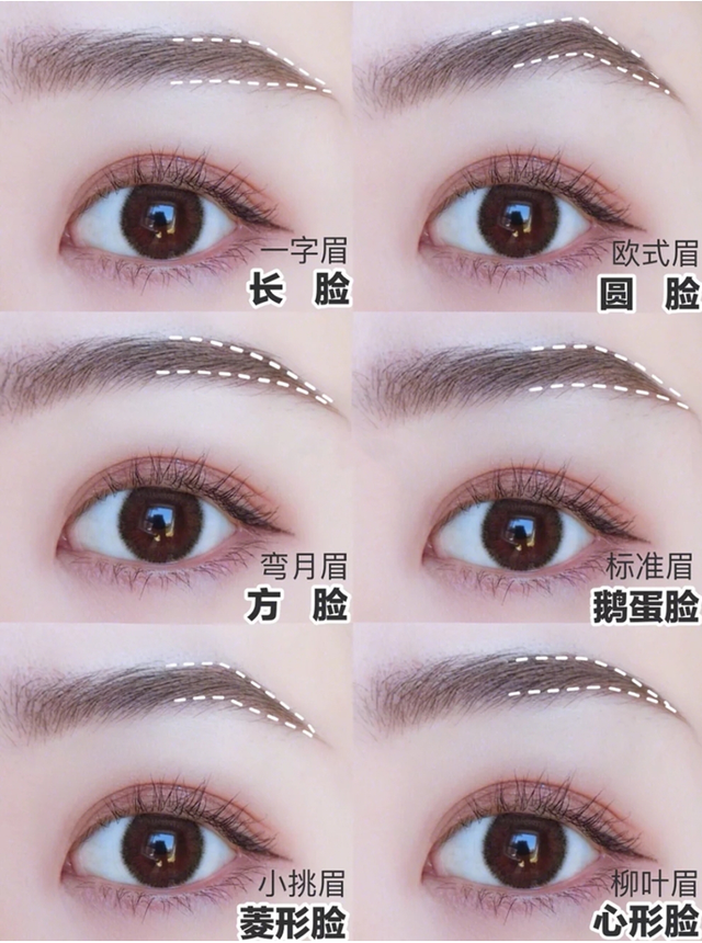 "眉毛"对气质有多重要?看了艺人的不同造型后,这差别简直了