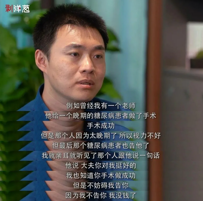 伤医事件928天后,再没上过手术台的陶勇医生,现在还好吗?