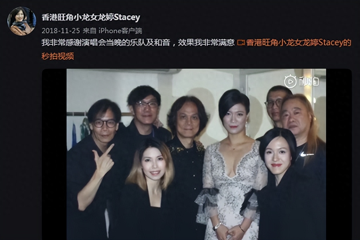 2019年1月龙婷陆续参加一些商演和酒楼的演出,让越来越多的香港人听到