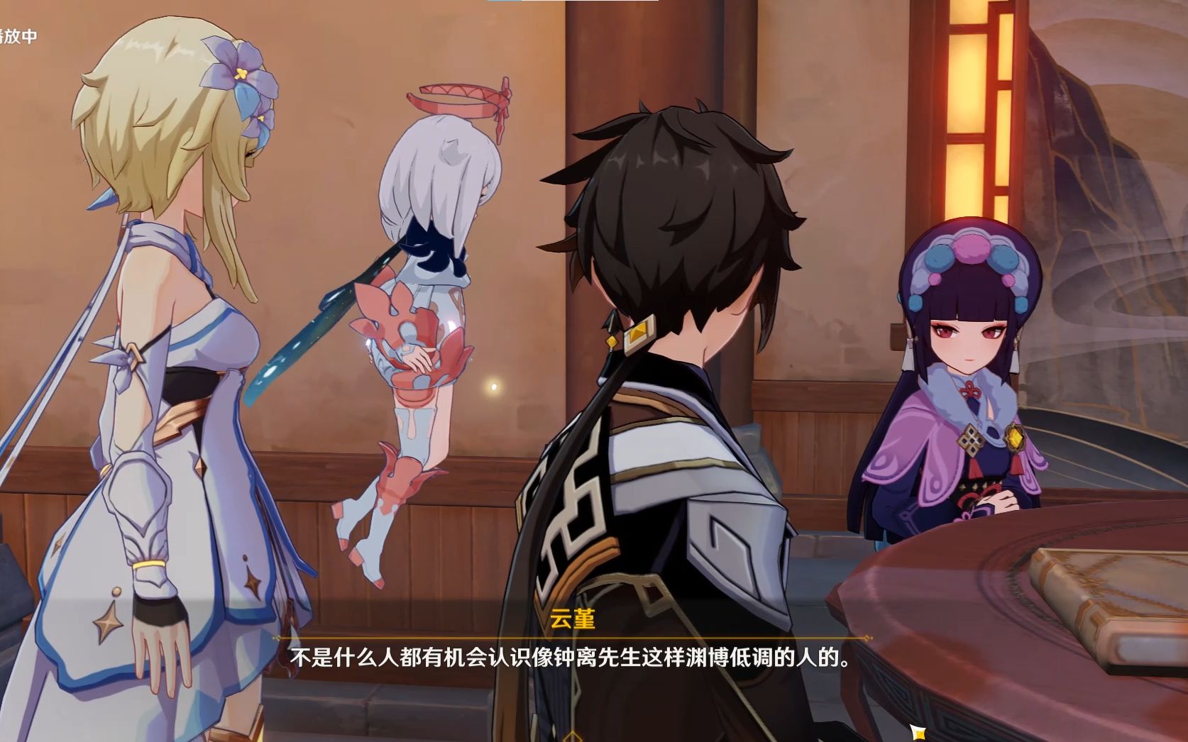 提瓦特大陆的活字典,评奖会花落谁家呢