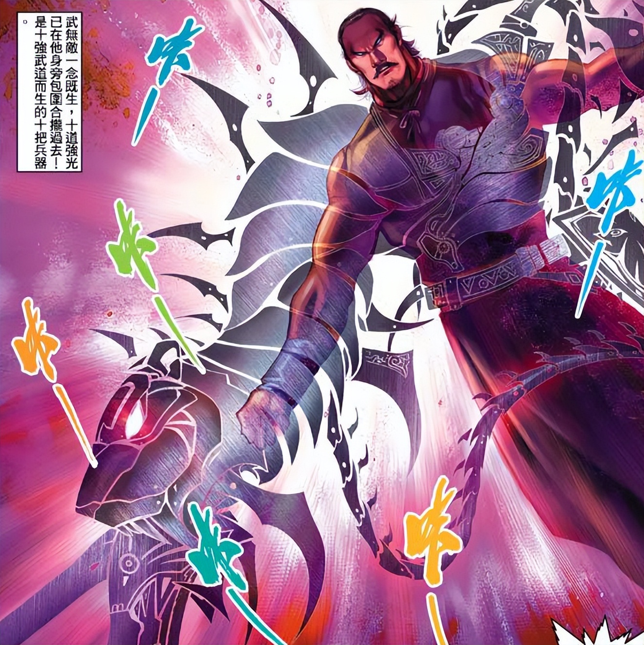 风云中的三大高人,无名天天拉二胡,后面两个神龙见首不见尾