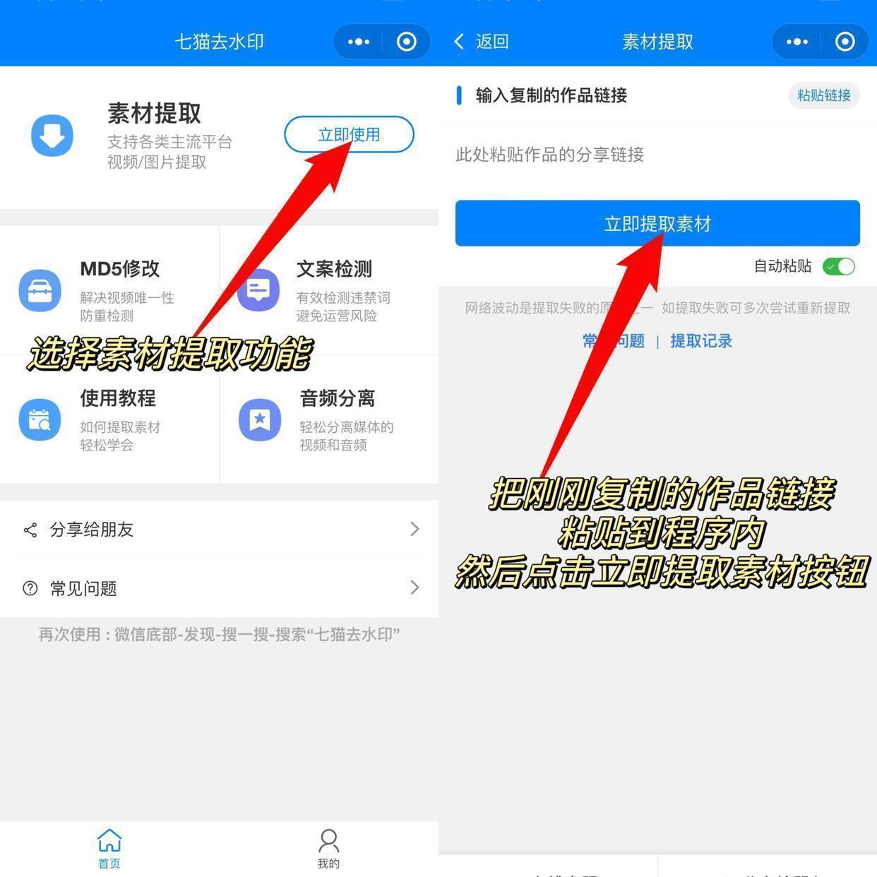 今日头条百度百科怎么做视频(今日头条百度百科怎么做视频赚钱)