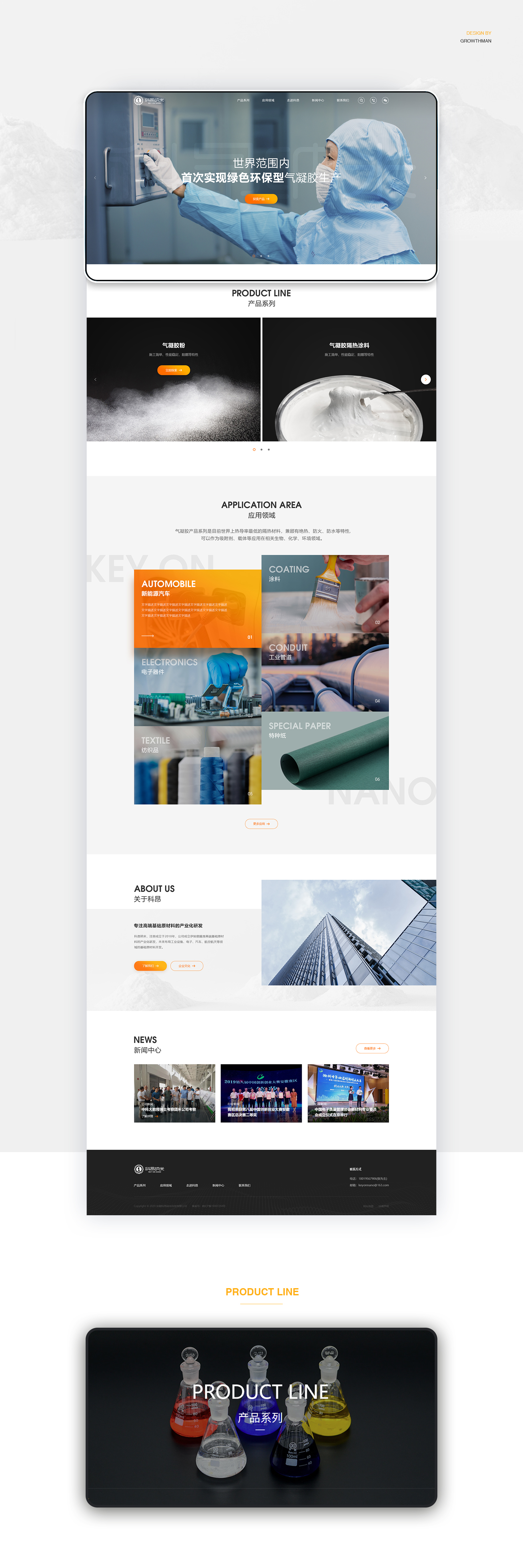 设为首页,免费流畅播放的浏览器 设为首页,免费流畅播放的浏览器