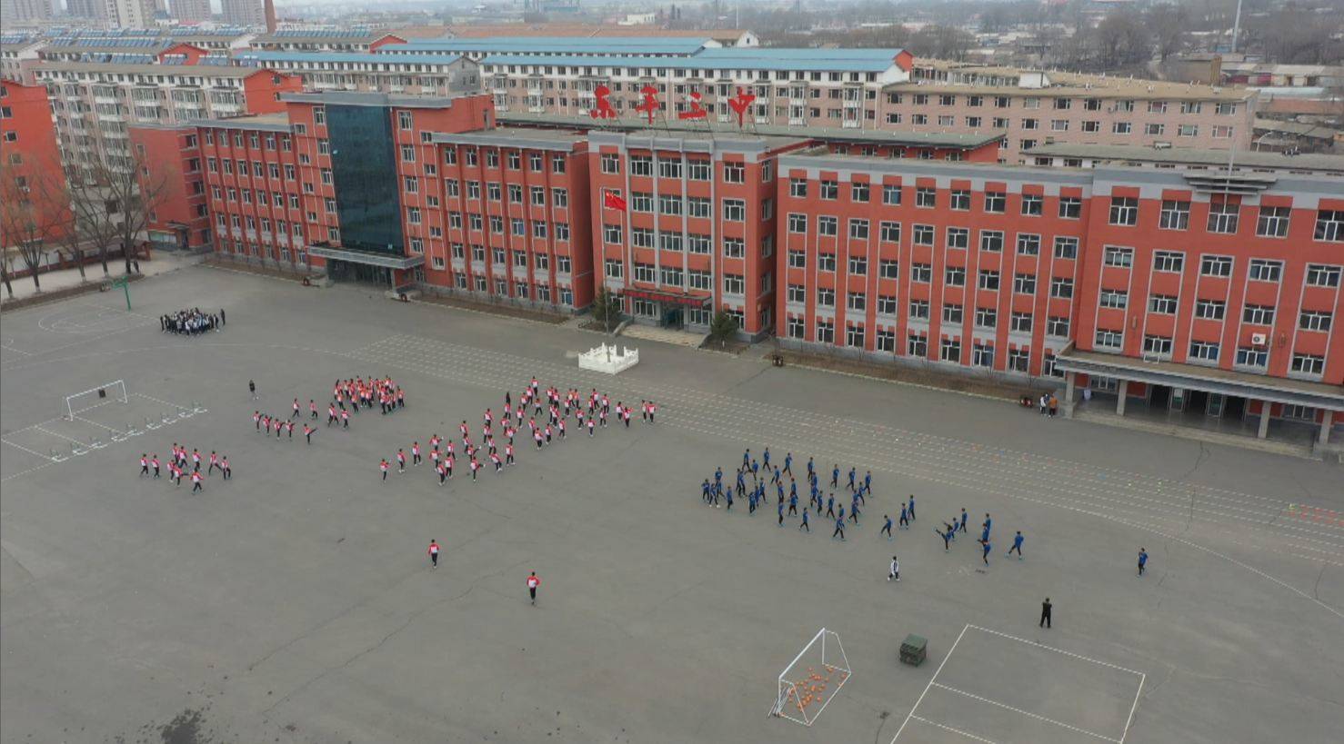 东丰三中体育班:别样的绽放