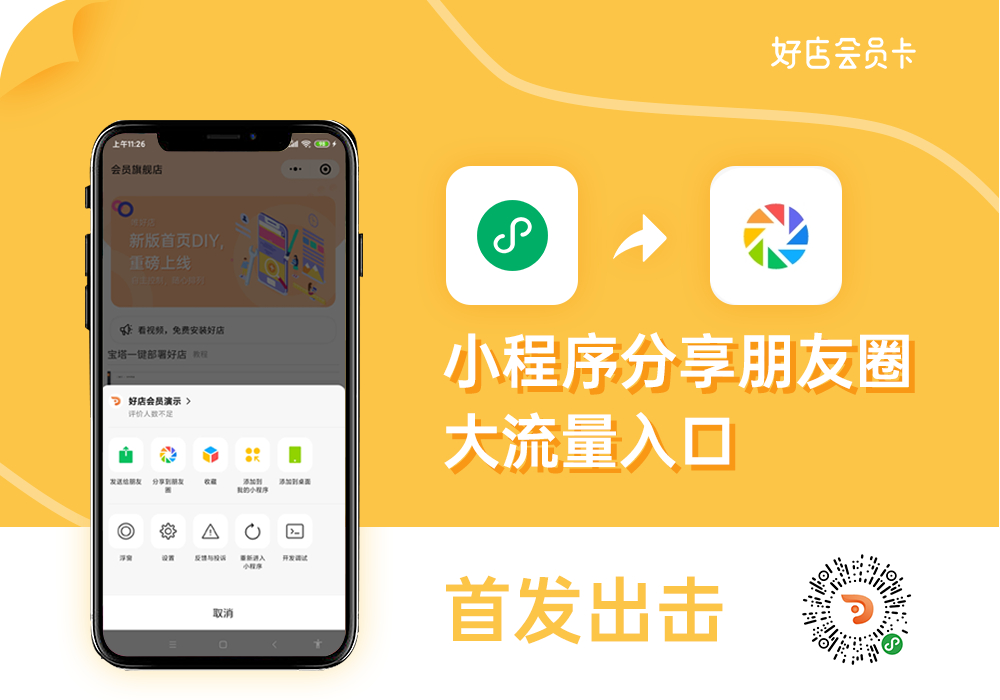 圈微信图片发朋友圈的文案_图片怎样发微信朋友圈_微信朋友圈发圈图片